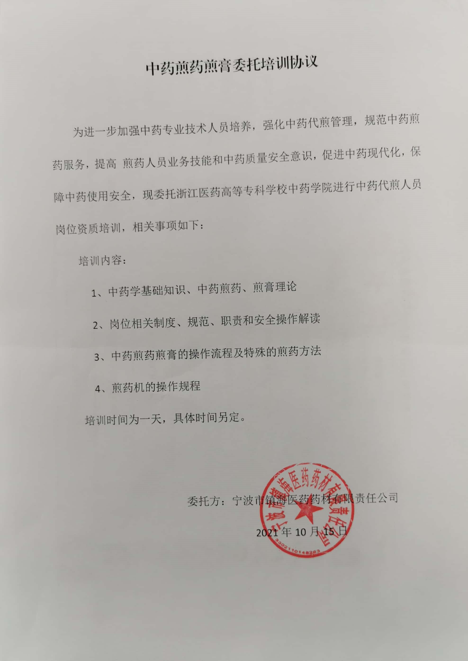 图.jpg 图.jpg