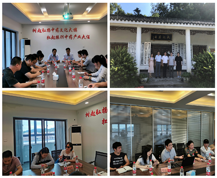 潘安龙游.png 潘安龙游.png